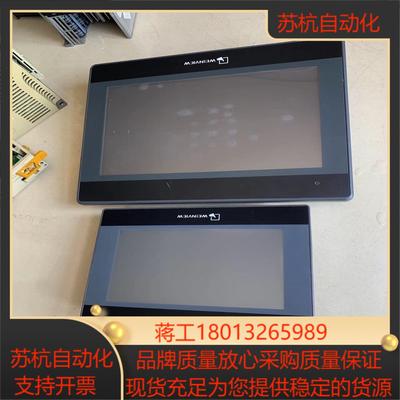 威纶触模屏  TK6070iPTK6100i