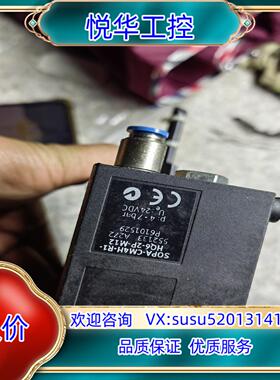 原装费斯托 FESTO 552133 SOPA-CM4H-R1-议价