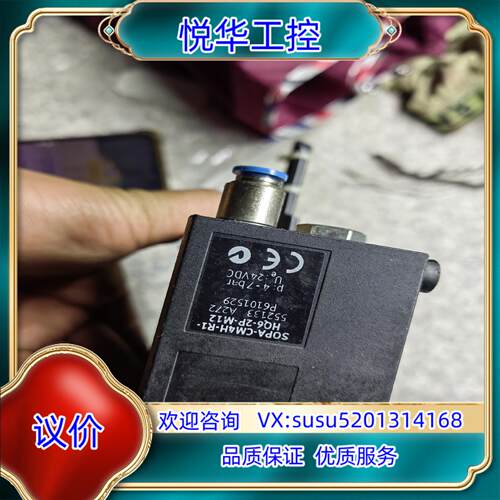 原装费斯托 FESTO 552133 SOPA-CM4H-R1-议价