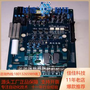 7R5雷诺尔全新电源驱动 4T5R5 PT2H DCB000