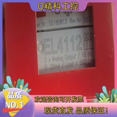 现货EL4112-0010 EL5021 EL5032 BECK