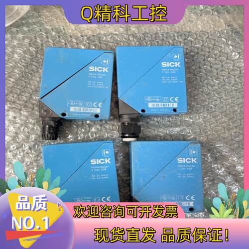 现货SICK施克 WS24-2U230/WE24-2R2