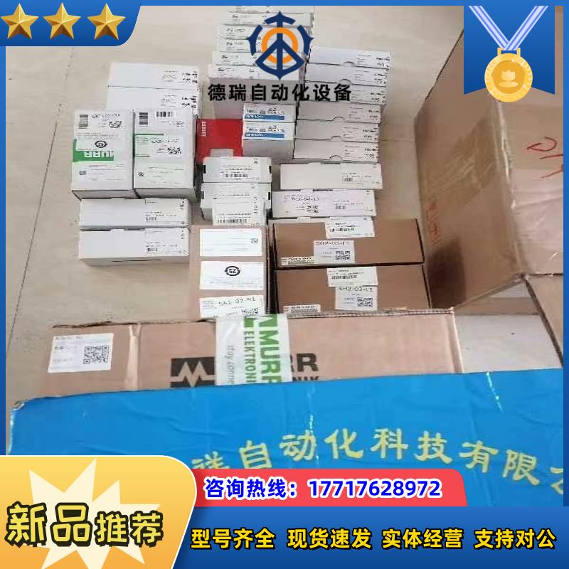 CR0032CR2532现货CR0452全新CR0232议价