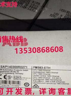 原装供应 PM583-ETH 1SAP140300R0271