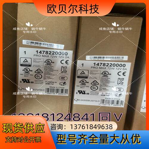 魏德米勒电源 PRO MAX 72W 12V 6A    1