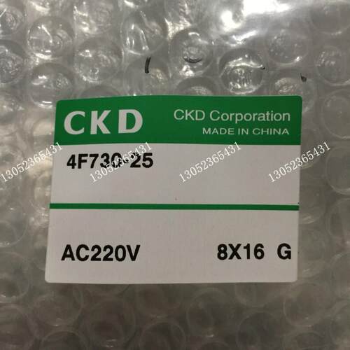 CKD电磁阀4F730-25-AC220V议价
