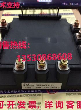 原装供应模块6MBP100RA120-FU