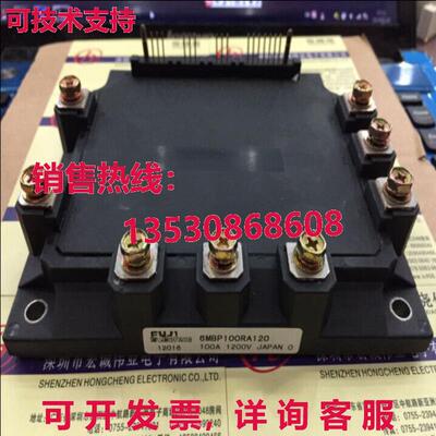 原装供应模块6MBP100RA120-FU