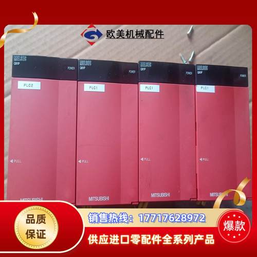 三菱 PLC电源Q61P议价