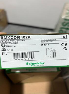 清仓BMXDDI6402K，新年份，现货4台，有