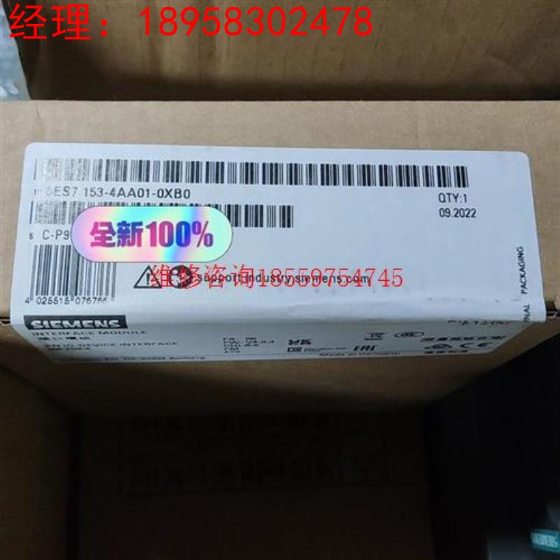 6ES7153-4AA01-0XB0 7个保内的需要联系议价
