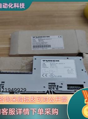 现货图尔克BL20-E-8DI-24VDC-P 6827227原