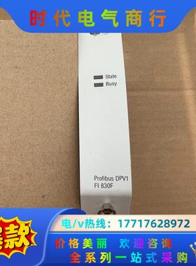 FI830F 原装ABB通讯模块，实图拍摄外观可充新，功能完议价