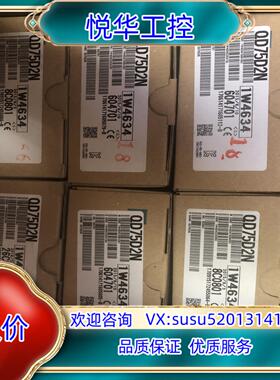 原装模块QD75D2N全新原装正品封，，懂行的来议
