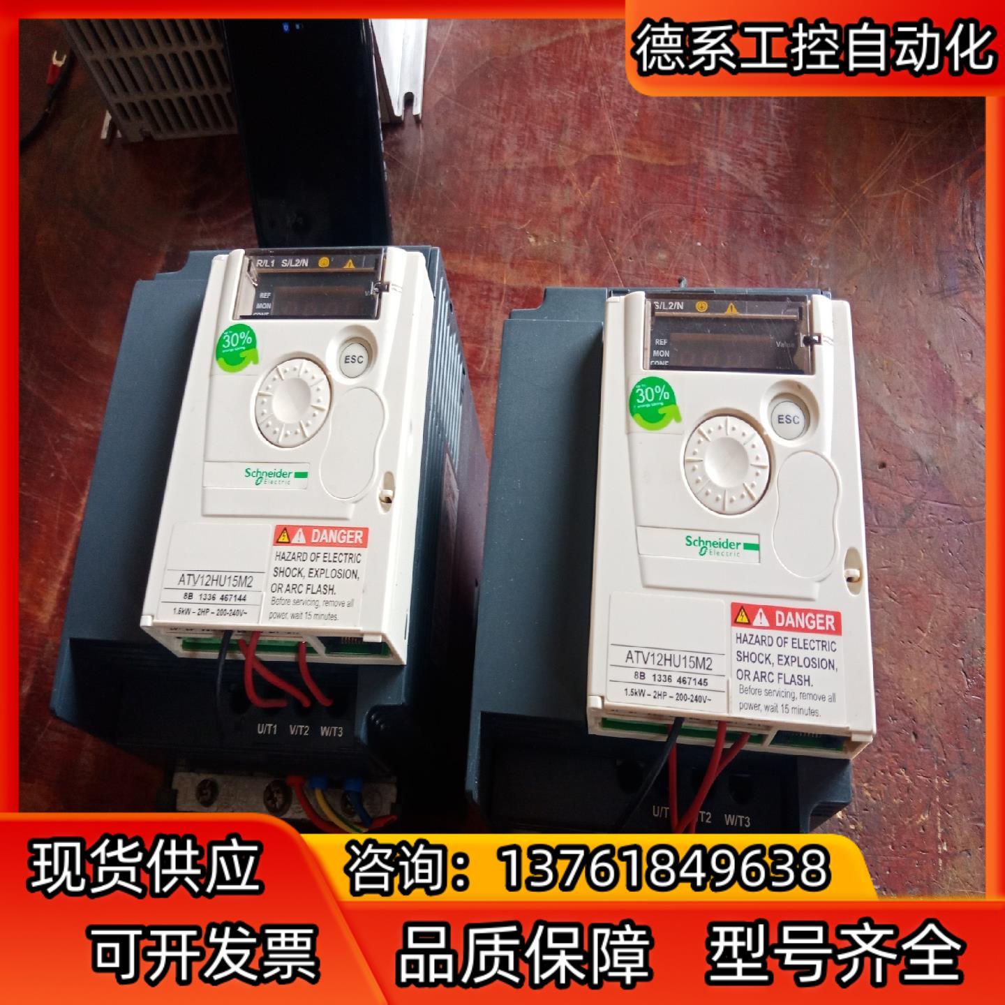 变频器AT∨12HU15M2 1.5KW 220V