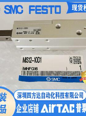 挡料气缸MIW25/MIS-25D2S-25D2-25D1-25D MIS25-30D2S