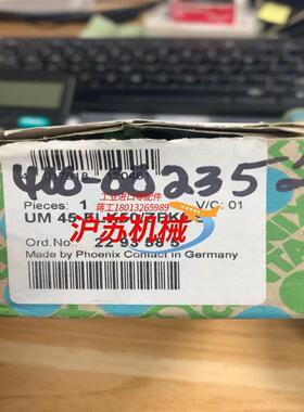 UM 45-FLK50/ZFKDS 2293585