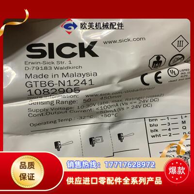 GTB6–N1241 西克光电开关，有100只议价