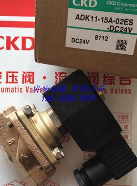 CKD电磁阀ADK11-8A-10A-15A-20A-25A-02C-02E-02ES-03A-DC24V议价