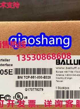 原装供应BALLUFF BNI005E BNI TCP-951-000-E028 交换机/