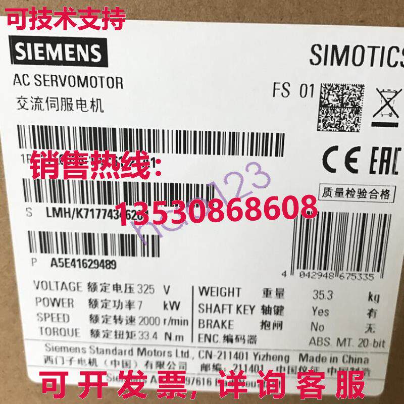 原装供应1FL6096-1AC61-2LA1 伺服电机 /