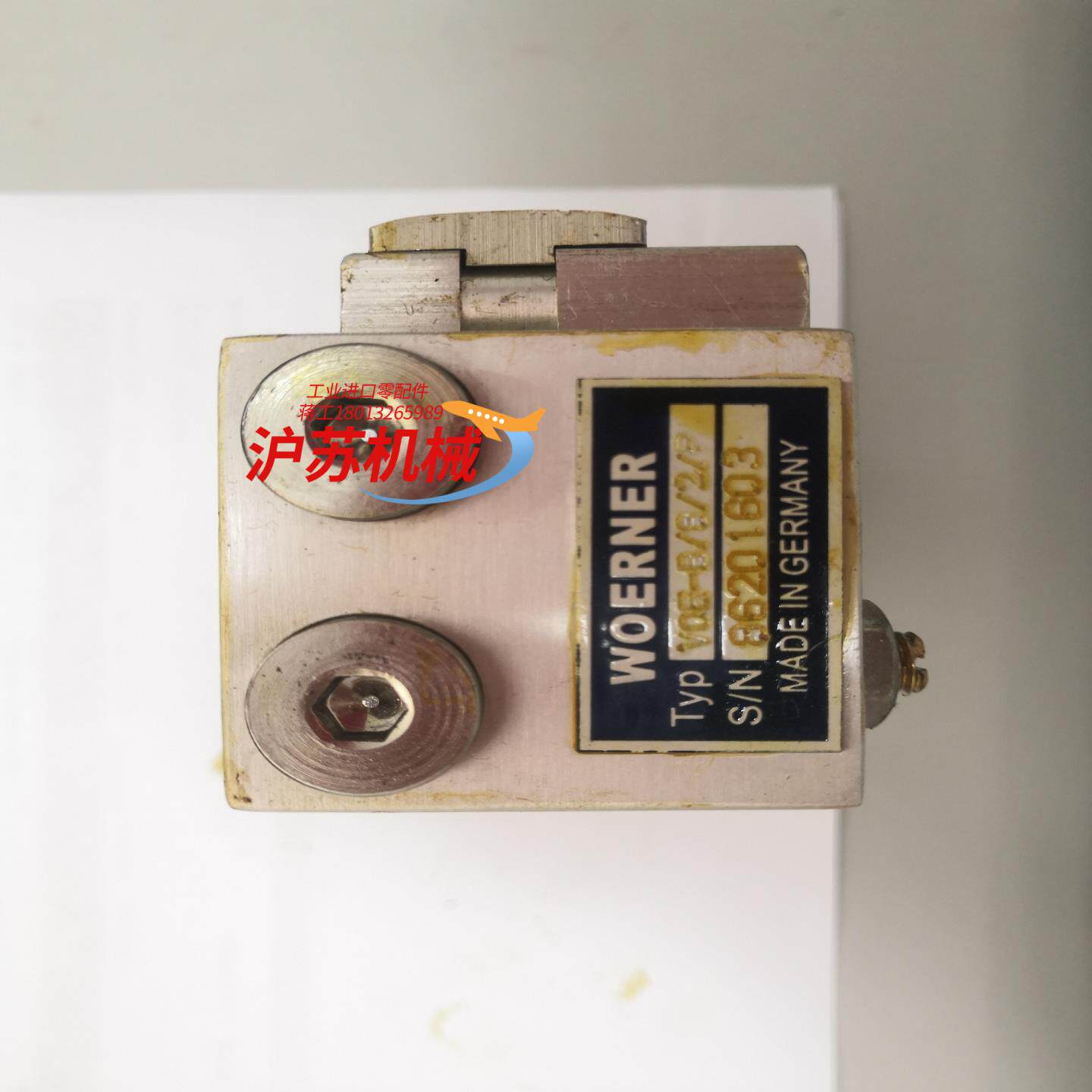 WOERNER油气分配器