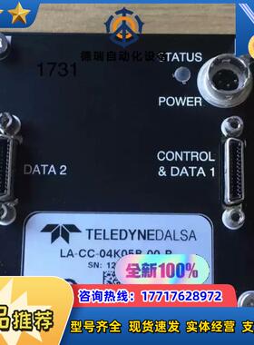 全新DALSA线阵工业相机LA-GC-04K05B-00-R议价