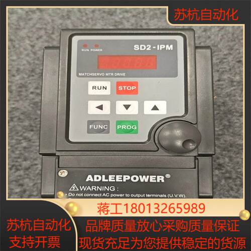 ：ADLEEPOWER,爱德利议价