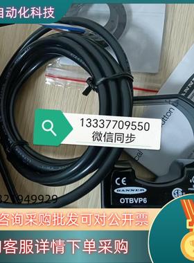 现货OTBVP6 28589 光学触摸按钮 邦纳BANNER