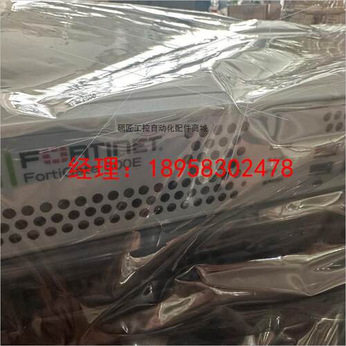 议价Fortinet FortiGate FG-600E 新一代