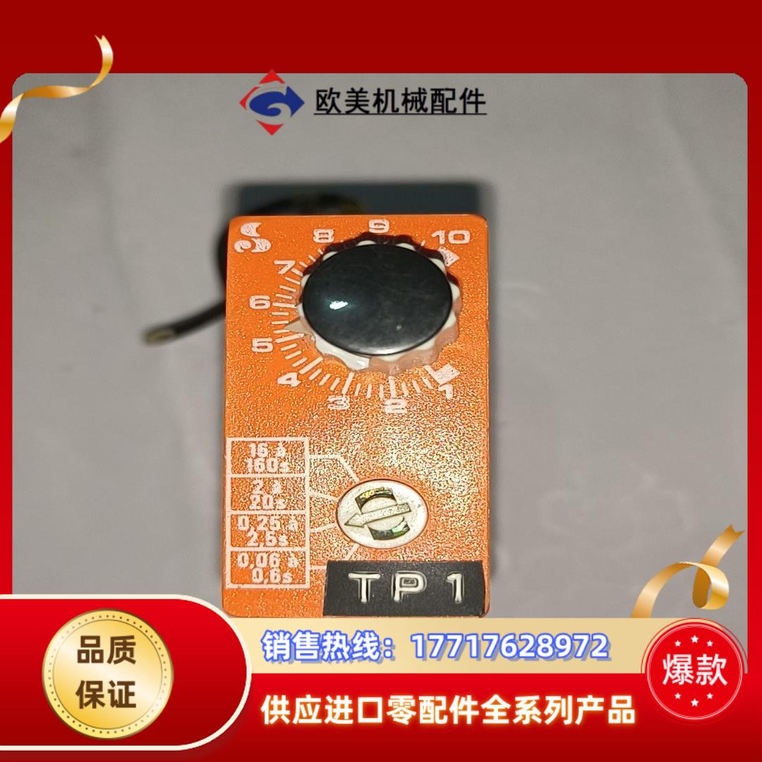 Syrelec 继电器 BAR 220v－240v   1只议价