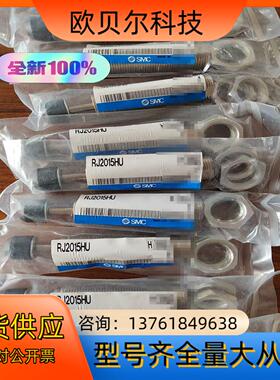 SMC全新原装油压缓冲器RJ2015HU实拍正品