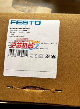 1526986  DRRD-40-180-FH-Y9A  费