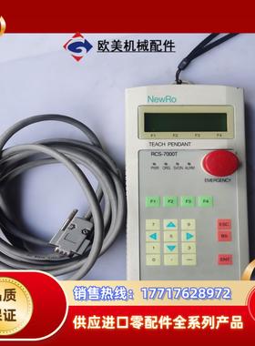 罗普伺达Robostar RCS-7000T手持操作器议价