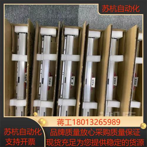 海德汉光栅尺LC481,LC491,LC483,LC485,议价