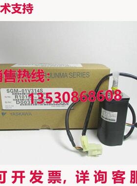 供应原装安川SGM-01V314S伺服电机SGM01V314S