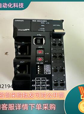 NX-ECC201
