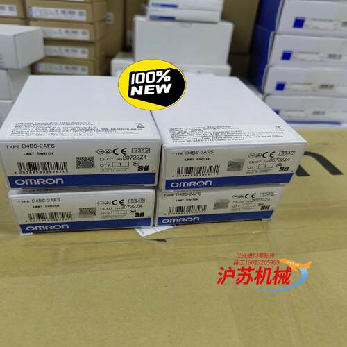 D4BS-2AFS 未税230 含税255