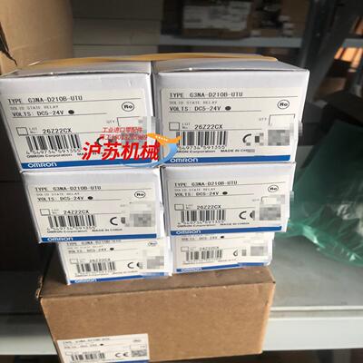 继电器 G3NA-D210B-UTU DC5-24
