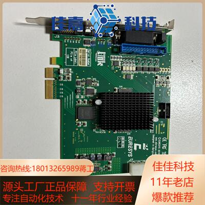 Euresys Grablink 2010 DualBase