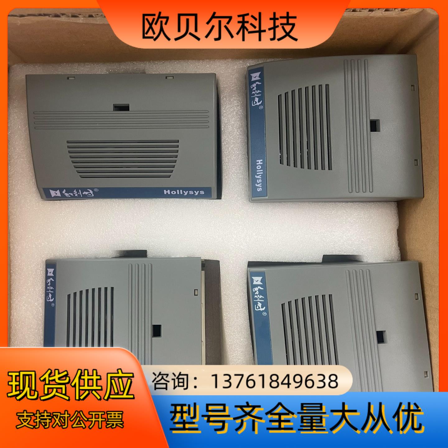 全新和利时FM模块FM161D  FM171B FM151A