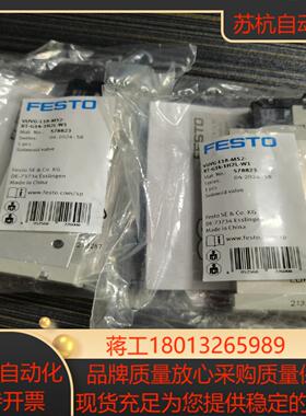 578823 VUVG-L18-M52-RT-G14-1H2议价