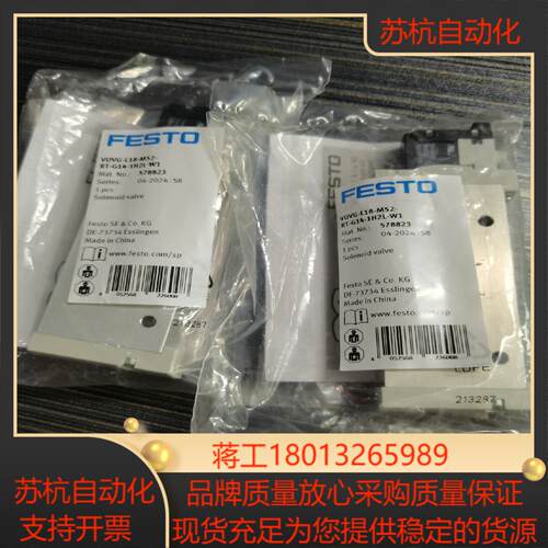 578823 VUVG-L18-M52-RT-G14-1H2议价
