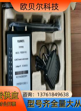 4G／WlFl远程模块PW5800一PRO全新原装现货，苏州