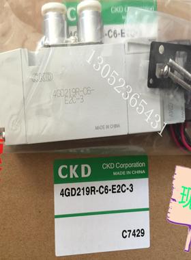 喜开理CKD电磁阀4GD219-06-BC-3/4GD219-C4/C6-BC/老款4GA219-BC