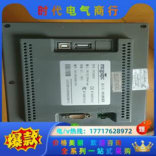 昆仑通态TPC7062KX件，成色如图，功能正常，仪价出议价