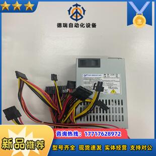全汉1U小电源议价