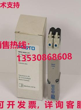供应原装FESTO VMPA2-M1H-G-PI 537955电磁阀