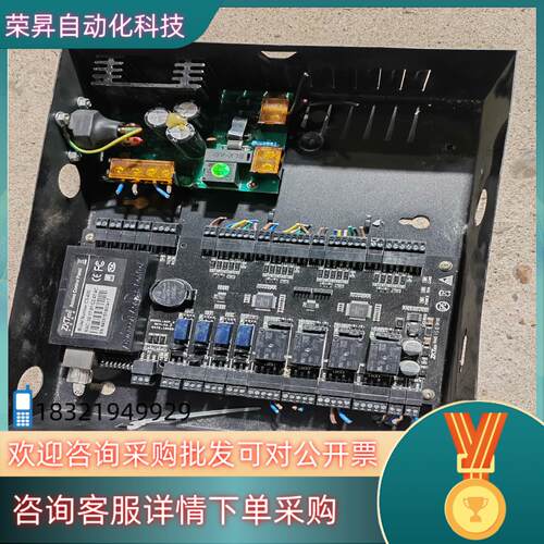 现货Zokotech/中控中控门禁控制器C3-400