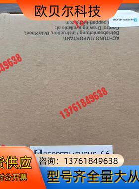 全新原装正品 倍加福 KFD2-UT2-EX1 安全栅，实物